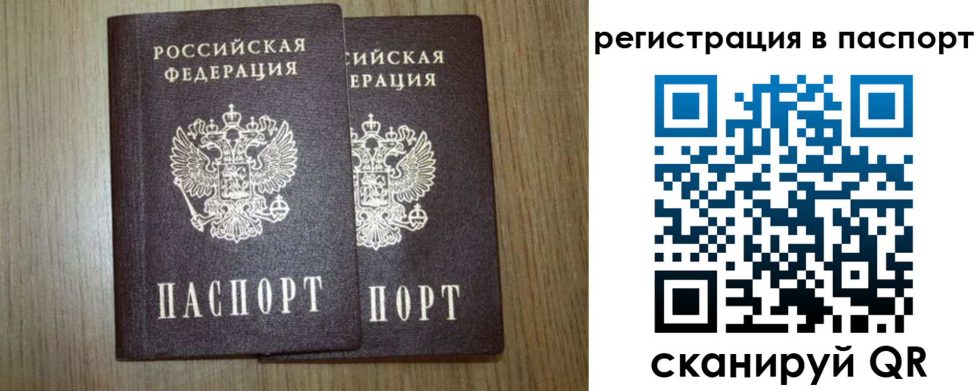 прописка регистрация в Омутнинске