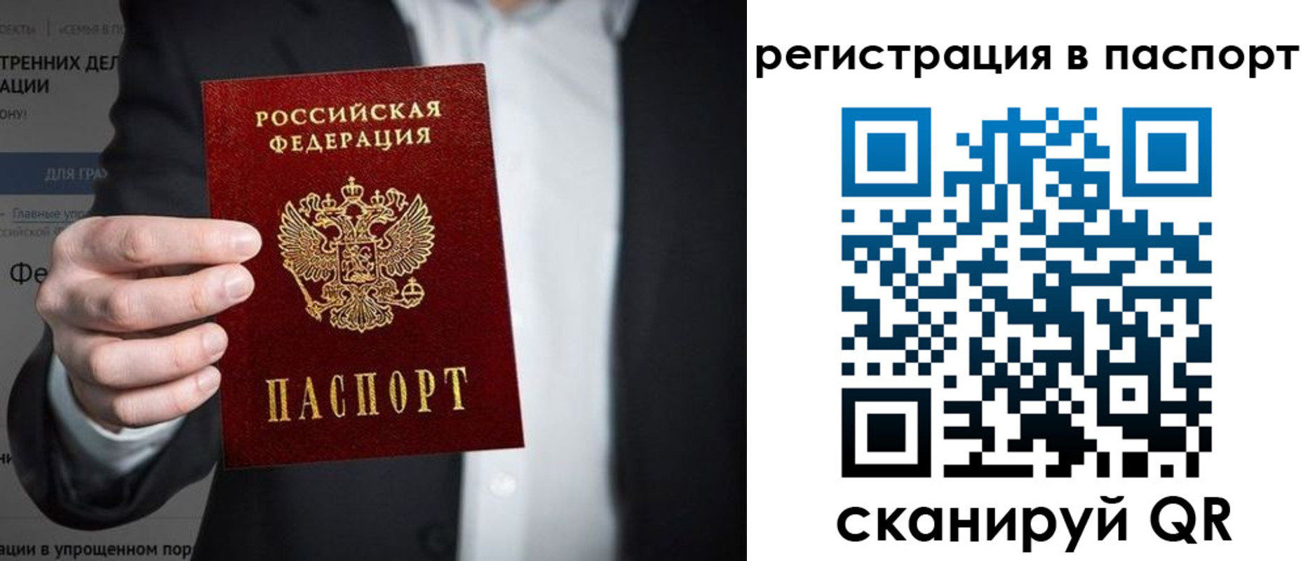 регистрация для школы в Омутнинске