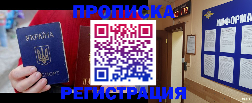 регистрация в Омутнинске