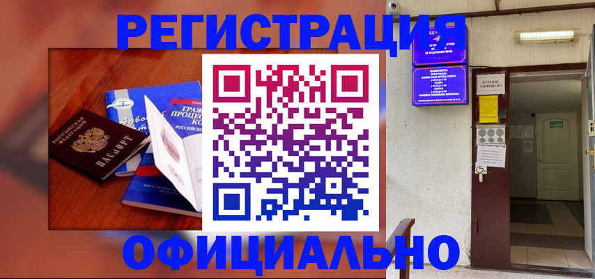 пропишу в квартире в Омутнинске